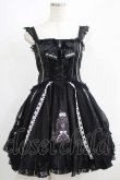 画像1: FRILL / 鳥かご刺繍ストライプ切替ジャンパースカート  黒 H-25-06-07-001-HN-OP-KB-ZH (1)