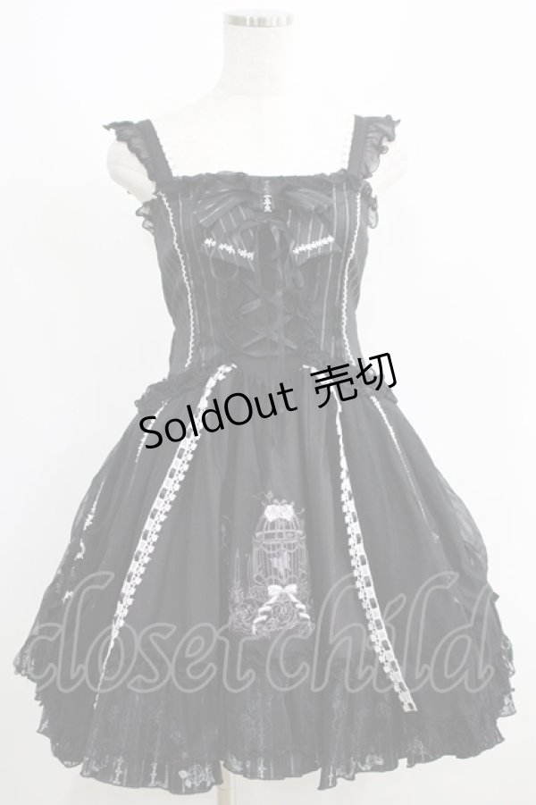 画像1: FRILL / 鳥かご刺繍ストライプ切替ジャンパースカート  黒 H-25-06-07-001-HN-OP-KB-ZH (1)