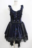 画像1: FRILL / 鳥かご刺繍フリルジャンパースカート  ネイビー×ブラック H-25-10-20-017-HN-OP-KB-ZH (1)