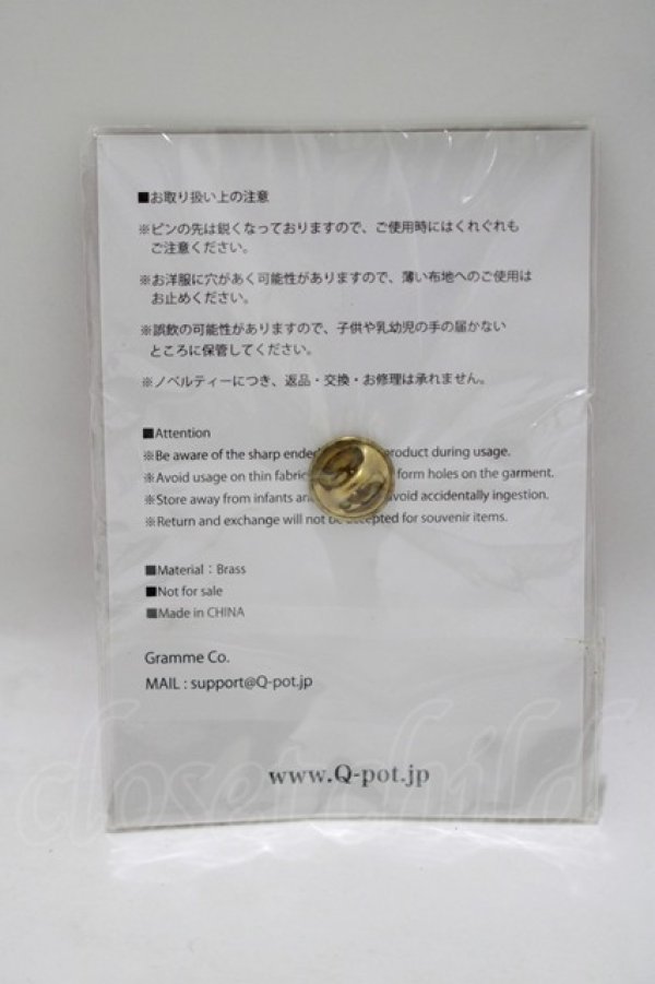 画像2: Q-pot. / 10th Anniversaryピンバッチ   H-25-10-03-1022-QP-ZA-KB-ZH (2)
