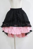 画像1: FRILL / プリントフィッシュテールスカート  黒×ピンク H-25-06-07-015-HN-SK-KB-ZH (1)
