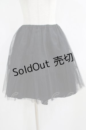 画像: ATELIER PIERROT / チュールパニエ  黒 H-25-06-08-019-EL-SK-KB-ZH