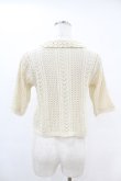 画像2: Fi.n.t / 衿付きレース編みニットカーディガン Free IVORY H-25-06-11-033-CA-TO-NS-ZH (2)
