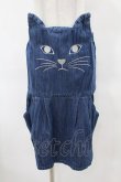 画像1: Candy Stripper / CAT DENIM SALOPETTE SKIRT 1(S) ブルー H-25-06-13-1040-PU-OP-KB-ZH (1)