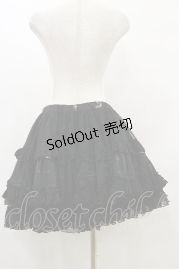 画像2: FRILL / ボリュームフリルスカート  ブラック H-25-06-15-058-HN-SK-KB-ZH (2)