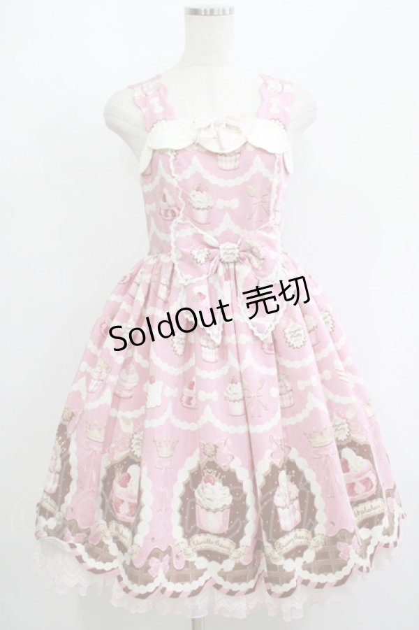 画像1: Angelic Pretty / Sweet Cream Princessジャンパースカート Free ピンク H-25-06-17-026-AP-OP-NS-ZH (1)