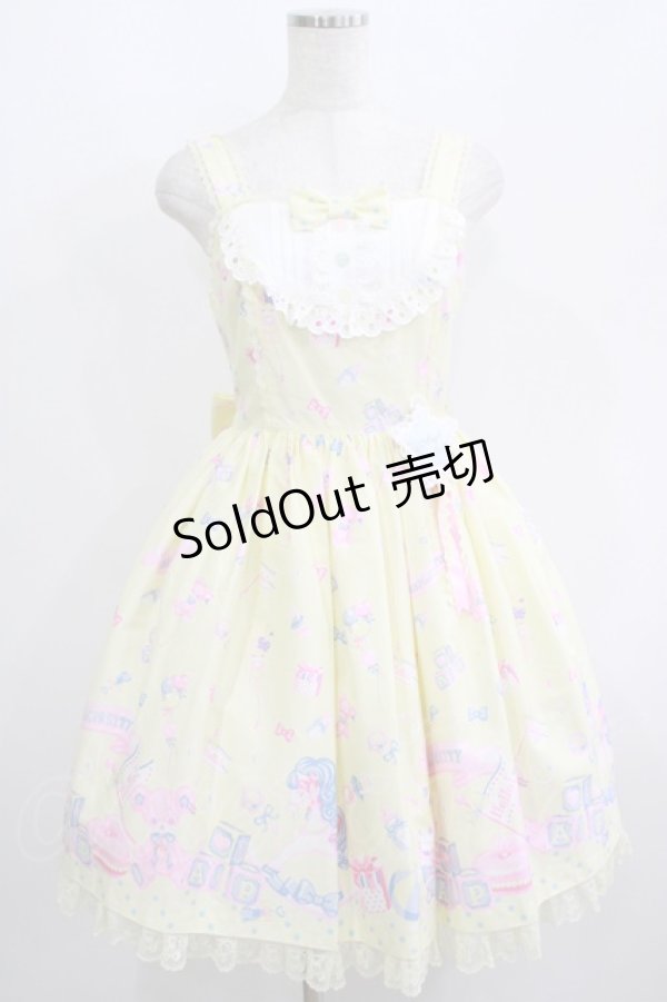 画像1: Angelic Pretty / Dreamyベビールームジャンパースカート Free イエロー H-25-06-17-008-AP-OP-NS-ZH (1)