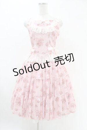 画像: BABY,THE STARS SHINE BRIGHT / セラフィージャンパースカート Free ピンク H-25-06-18-026-BA-OP-NS-ZH