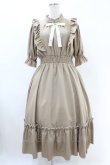 画像1: m petit by misako / NINA'SコラボAMハイショクメローワンピース M ベージュ H-25-06-18-031-LO-OP-NS-ZH (1)