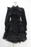 画像1: ManonMimie / Layered Skirt Dolly Ribbon OP Free ブラック H-25-06-18-038-0-OP-NS-ZH (1)