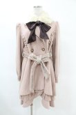 画像1: axes femme / フィッシュテールコート M ピンク H-25-06-18-060-AX-CO-NS-ZH (1)