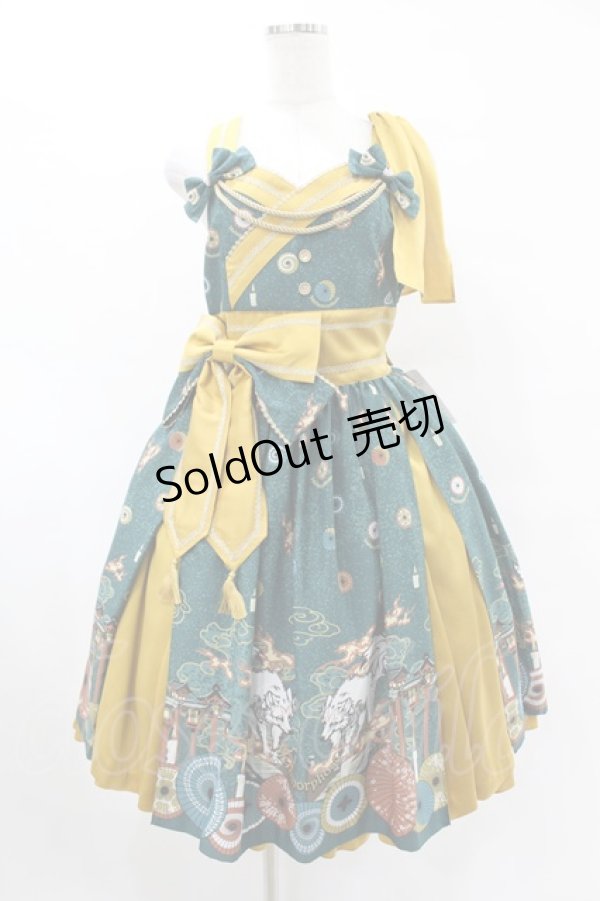 画像1: metamorphose / 【プラスサイズ】暁の夢幻灯火 タックジャンパースカート プラスサイズ 深碧(Jasper Green)　 H-25-06-19-1033-ME-OP-NS-ZH (1)