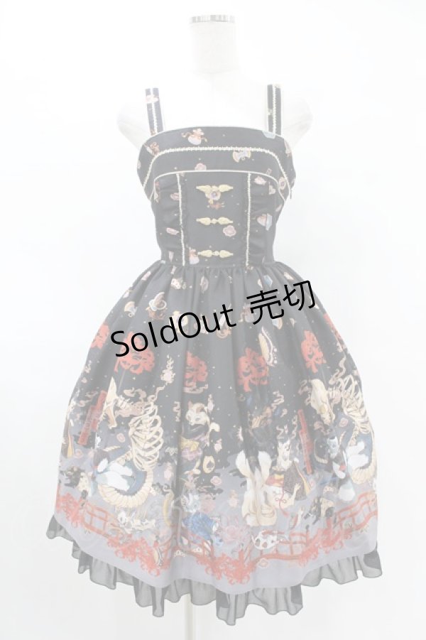 画像1: ALICE and the PIRATES / クリスの百鬼夜行〜宵に咲き誇る妖の華〜柄飾り釦付ジャンパースカート Free 墨（Black） H-25-06-19-1031-PA-OP-NS-ZH (1)