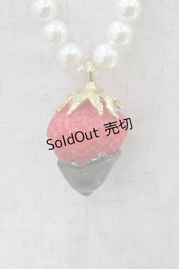 画像1: Q-pot. / Strawberry Chocolate Fondueネックレス  ホワイトパール H-25-10-03-1014-QP-AC-KB-ZH (1)
