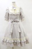 画像1: Victorian maiden / ロココクラシカルドールドレス Free グレージュ H-25-06-21-081-CL-OP-NS-ZH (1)