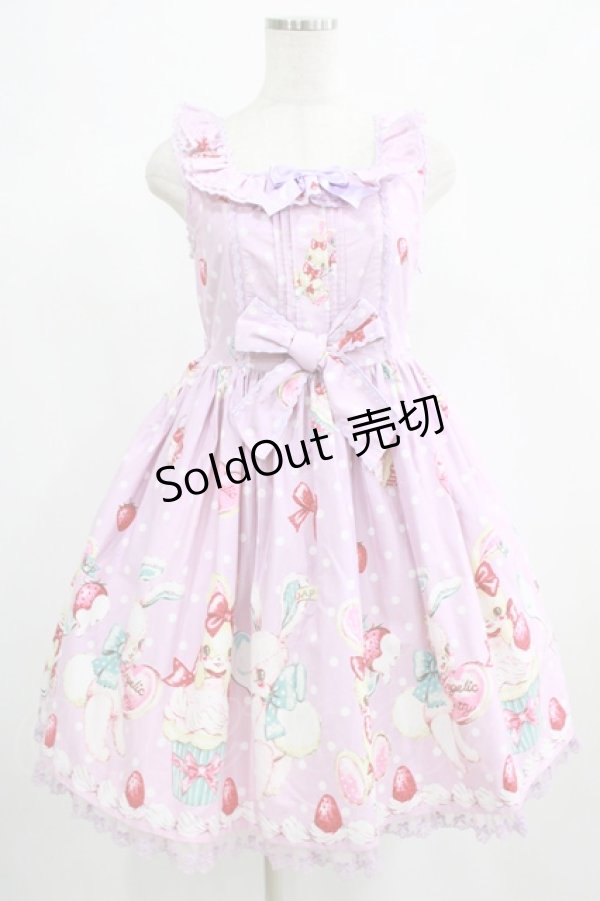 画像1: Angelic Pretty / リリカルパーティーおでかけジャンパースカートSet Free ラベンダー H-25-06-23-001-AP-OP-NS-ZH (1)