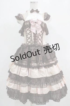 画像: ALICE and the PIRATES / カフェガールジャンパースカート Free ピンク H-25-06-23-011-PA-OP-NS-ZH