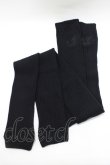 画像1: NieR Clothing / 刺繍リブニットカバー  黒 H-25-06-24-062-PU-ZA-KB-ZH (1)