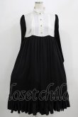 画像1: ATELIER PIERROT / カルマートドレス  ブラック H-25-10-24-032-EL-OP-NS-ZH (1)