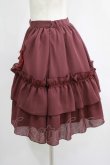 画像2: MIHO MATSUDA / ジョーゼットバッスルフリルスカート  ワイン H-25-06-27-1009-GO-SK-KB-ZH (2)