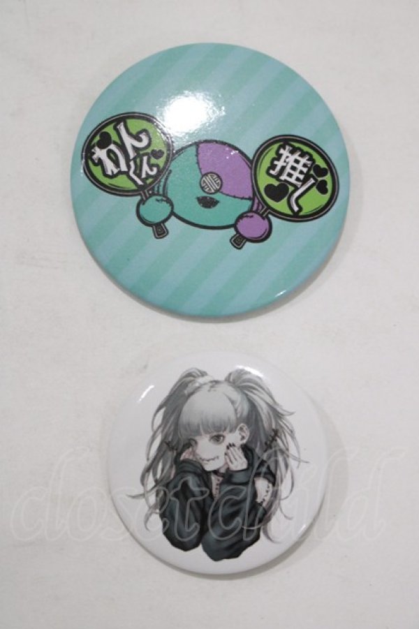 画像1: NieR Clothing / 缶バッジSET   H-25-06-28-1049-PU-ZA-KB-ZH (1)