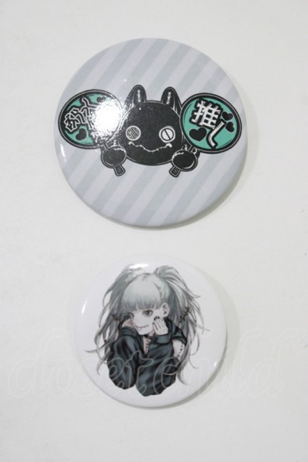 画像1: NieR Clothing / 缶バッジSET   H-25-06-28-1055-PU-ZA-KB-ZH (1)