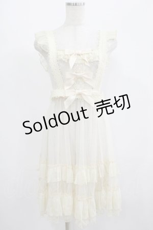 画像: 香甜芬芳lolita（海外ロリータブランド） / ドットチュールエプロンスカート S アイボリー H-25-06-29-1037-EL-SK-NS-ZH