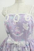 画像5: Angelic Pretty / Fancy Ornamentジャンパースカート Free ラベンダー H-25-06-29-1013-AP-OP-NS-ZH (5)