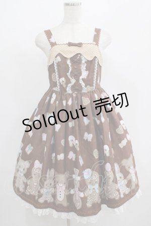 画像: Angelic Pretty / なかよしジンジャークッキージャンパースカート Free ブラウン H-25-06-29-1014-AP-OP-NS-ZH