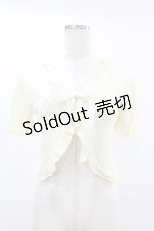 画像: axes femme POETIQUE / 透かし編みサマーニットボレロ M 生成り H-25-06-30-1039-AX-TO-NS-ZH