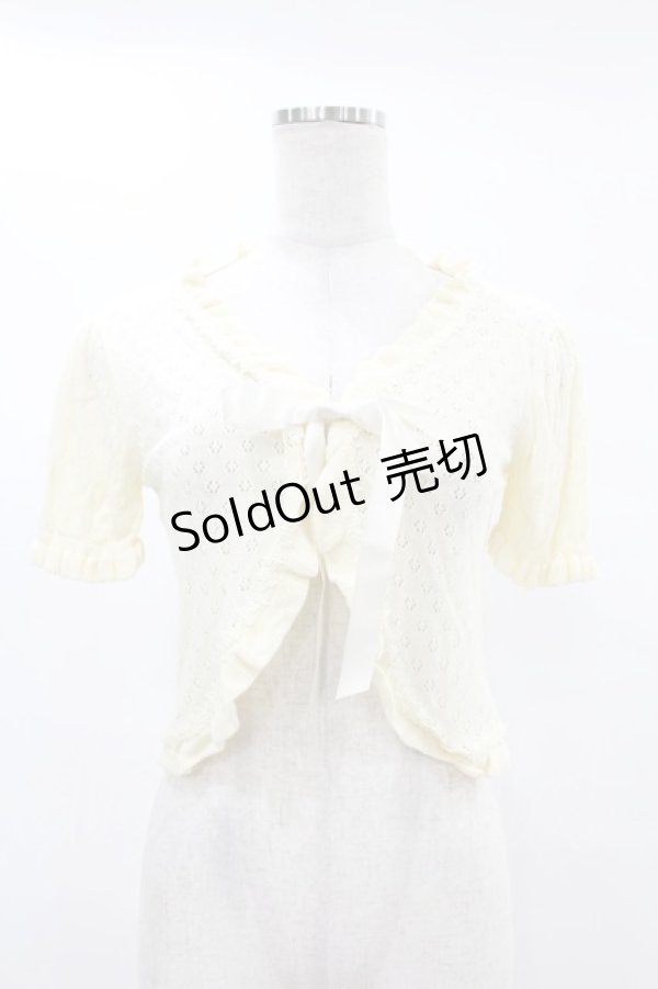画像1: axes femme POETIQUE / 透かし編みサマーニットボレロ M 生成り H-25-06-30-1039-AX-TO-NS-ZH (1)