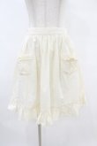 画像1: Victorian maiden / リーズルレースタブリエ Free アイボリー H-25-07-03-012-CL-SK-NS-ZH (1)