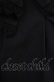 画像4: Innocent World / ロミルダジャンパースカート Free ブラック H-25-07-04-1001-IW-OP-NS-ZH (4)
