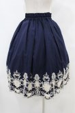 画像2: axes femme / 裾刺繍スカート M ネイビー H-25-07-05-1049-AX-SK-NS-ZH (2)