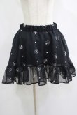 画像1: MORPH8NE / EMOTIONAL SKIRT  ブラック H-25-07-06-008-PU-SK-KB-ZH (1)