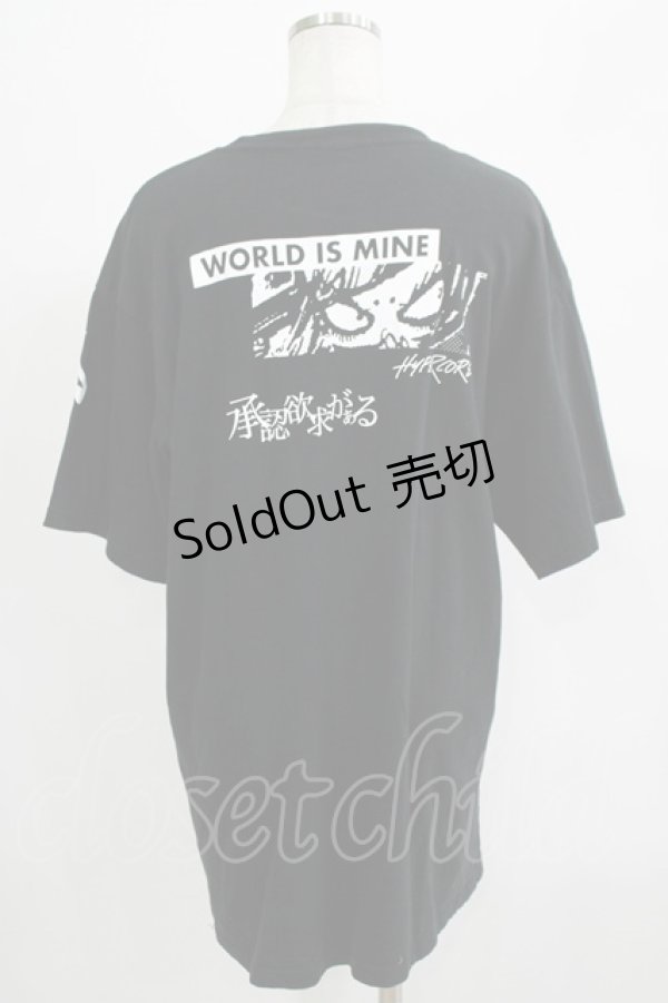 画像3: HYPER CORE / 承認欲求がぁる2Tシャツ  黒 H-25-07-08-1059-PU-TO-KB-ZH (3)