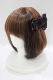 画像1: Jane Marple / レジメンタルリボンヘアコサージュ  ネイビー H-25-11-04-1024-JM-AC-KB-ZH (1)