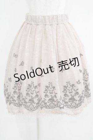 画像: axes femme / チュールスカート M ピンク H-25-07-09-032-AX-SK-NS-ZH