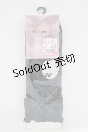 画像: m petit by misako / AMCSレーシーリボンレース  ブラック H-25-07-09-072-LO-ZA-NS-ZH