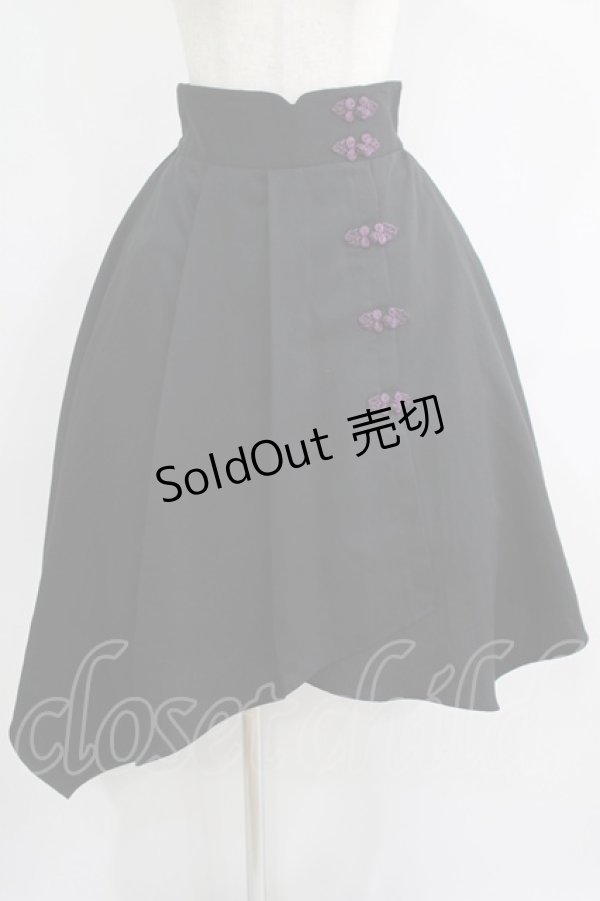画像1: axes femme POETIQUE / チャイナボタンイレヘムスカート M ブラック H-25-07-09-014-AX-SK-NS-ZH (1)
