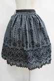 画像3: axes femme / 花フロッキープリントスカート M グレー H-25-07-09-017-AX-SK-NS-ZH (3)