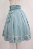 画像2: axes femme POETIQUE / ストライプハイウエストスカート M ミント H-25-07-09-019-AX-SK-NS-ZH (2)