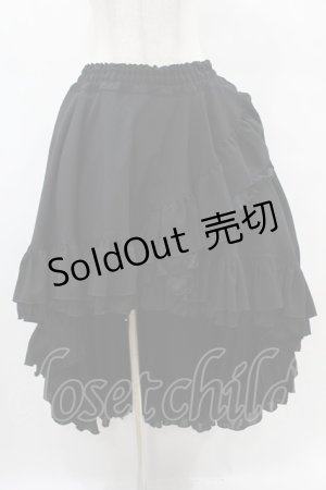 画像: MARBLE / フリルフィッシュテールスカート  黒 H-25-07-11-1028-GO-SK-KB-ZH
