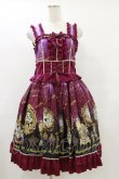 画像1: metamorphose / Clock Forest Night フリルジャンパースカート サイズ1 ダリアパープル(Dahlia Purple) H-25-07-11-069-ME-OP-NS-ZH (1)