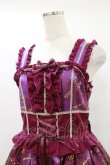 画像4: metamorphose / Clock Forest Night フリルジャンパースカート サイズ1 ダリアパープル(Dahlia Purple) H-25-07-11-069-ME-OP-NS-ZH (4)