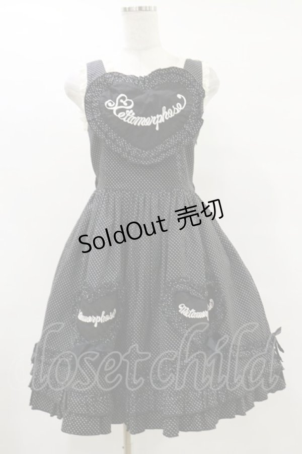 画像1: metamorphose / スウィートハートジャンパースカート(ドット) Free ブラック H-25-07-11-074-ME-OP-NS-ZH (1)
