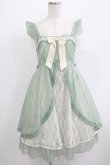画像1: axes femme kawaii / レーシージャンパースカート M グリーン H-25-07-12-026-AX-OP-NS-ZH (1)