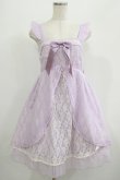 画像1: axes femme kawaii / レーシージャンパースカート M ラベンダー H-25-07-12-030-AX-OP-NS-ZH (1)