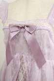 画像4: axes femme kawaii / レーシージャンパースカート M ラベンダー H-25-07-12-030-AX-OP-NS-ZH (4)