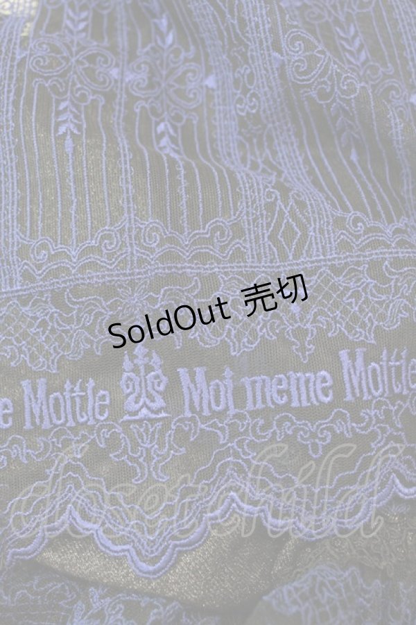 画像5: Moi-meme-Moitie / 燭台エンブレムゲート2Wayエプロンドレス  ブラック×ブルー H-25-10-24-030-MO-OP-KB-ZH (5)